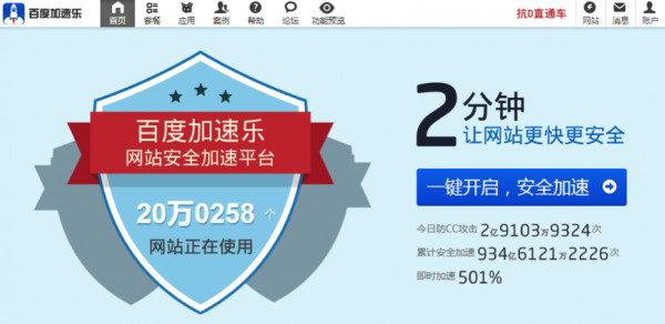 [业界资讯]百度接受比特币支付 致比特币交易额暴涨(转载)