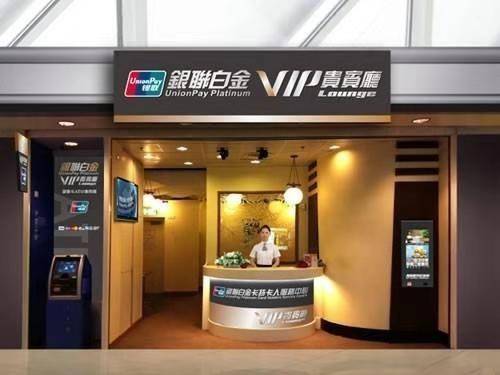银行存多少钱才算VIP，成为银行VIP有什么好处？