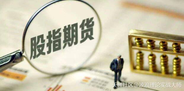 股指期货多少钱一手，股指期货升贴水时如何操作？