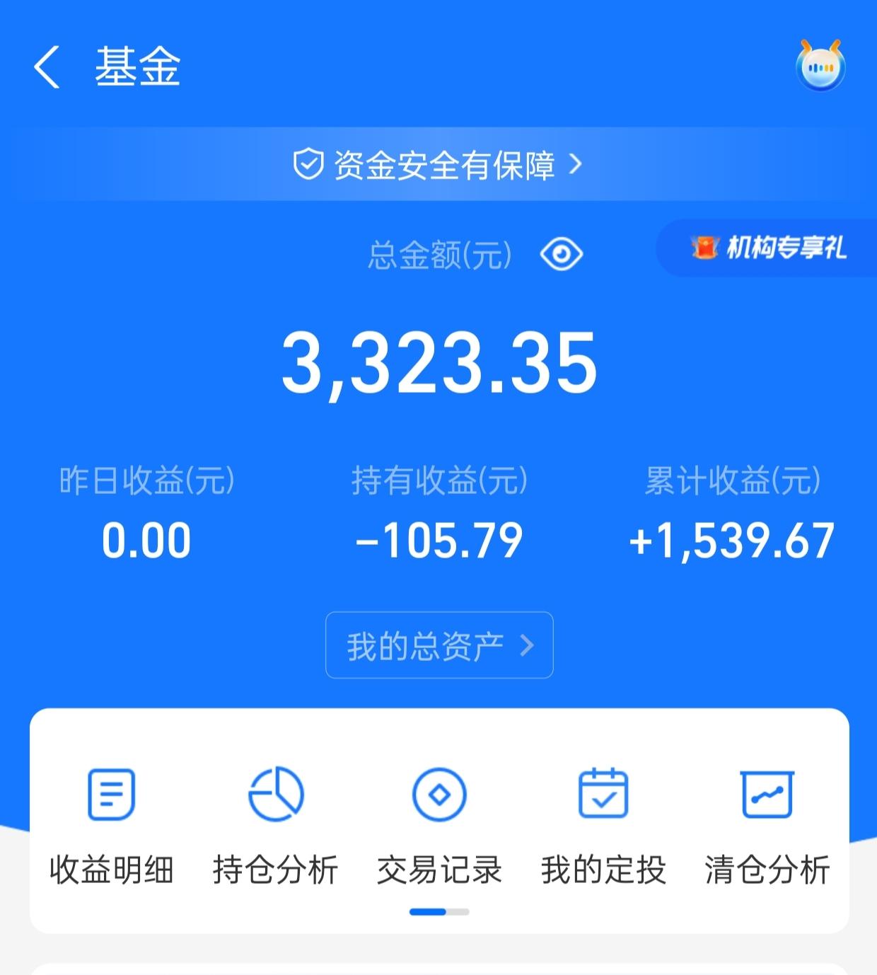 富国天益基金净值(富国天益基金净值天天基金网011165) 富国天益基金净值(富国天益基金净值天天基金网011165)