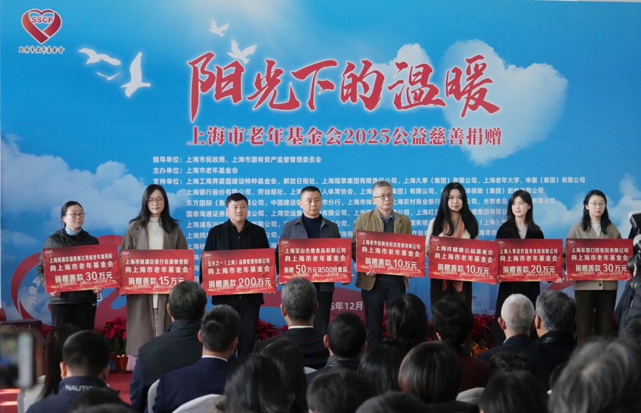东润公益基金会(东润公益基金会官网)